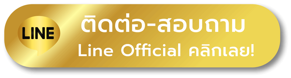 maxwin88 - ติดต่อ